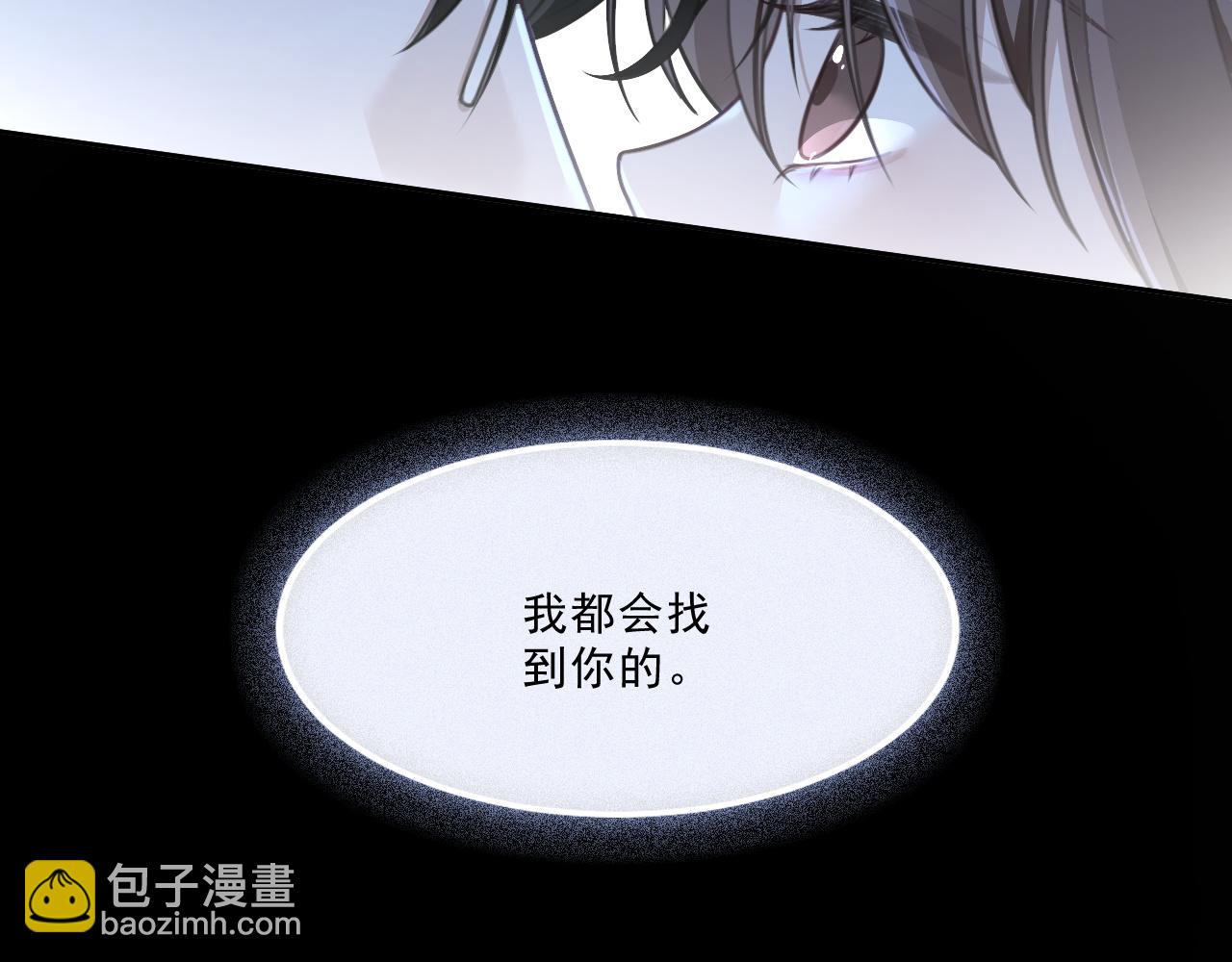 被大佬們團寵後我野翻了 - 第319話 解開心結(1/2) - 2
