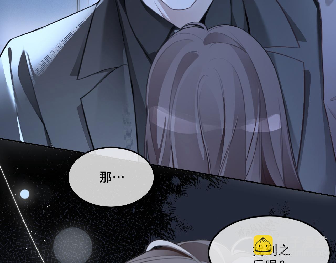 被大佬們團寵後我野翻了 - 第319話 解開心結(1/2) - 4