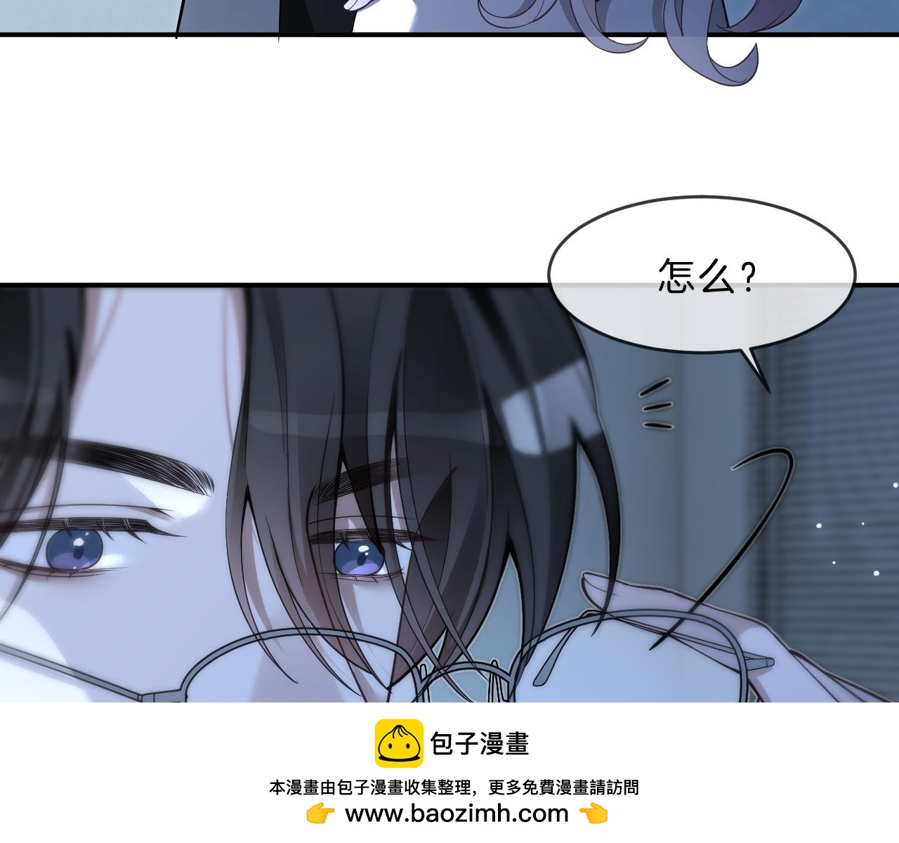 被大佬們團寵後我野翻了 - 第319話 解開心結(1/2) - 2