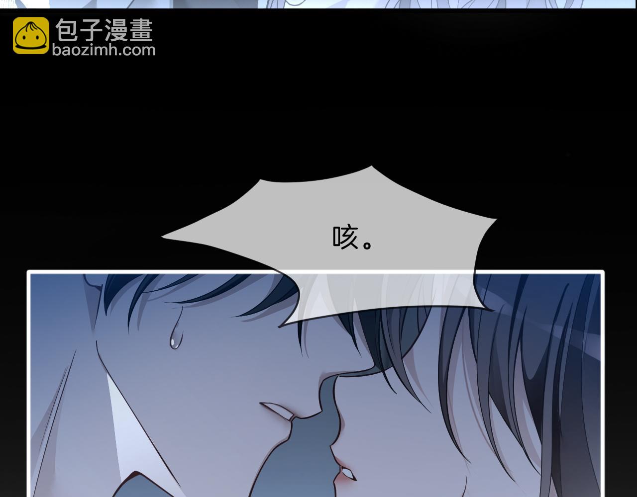 被大佬們團寵後我野翻了 - 第319話 解開心結(2/2) - 6