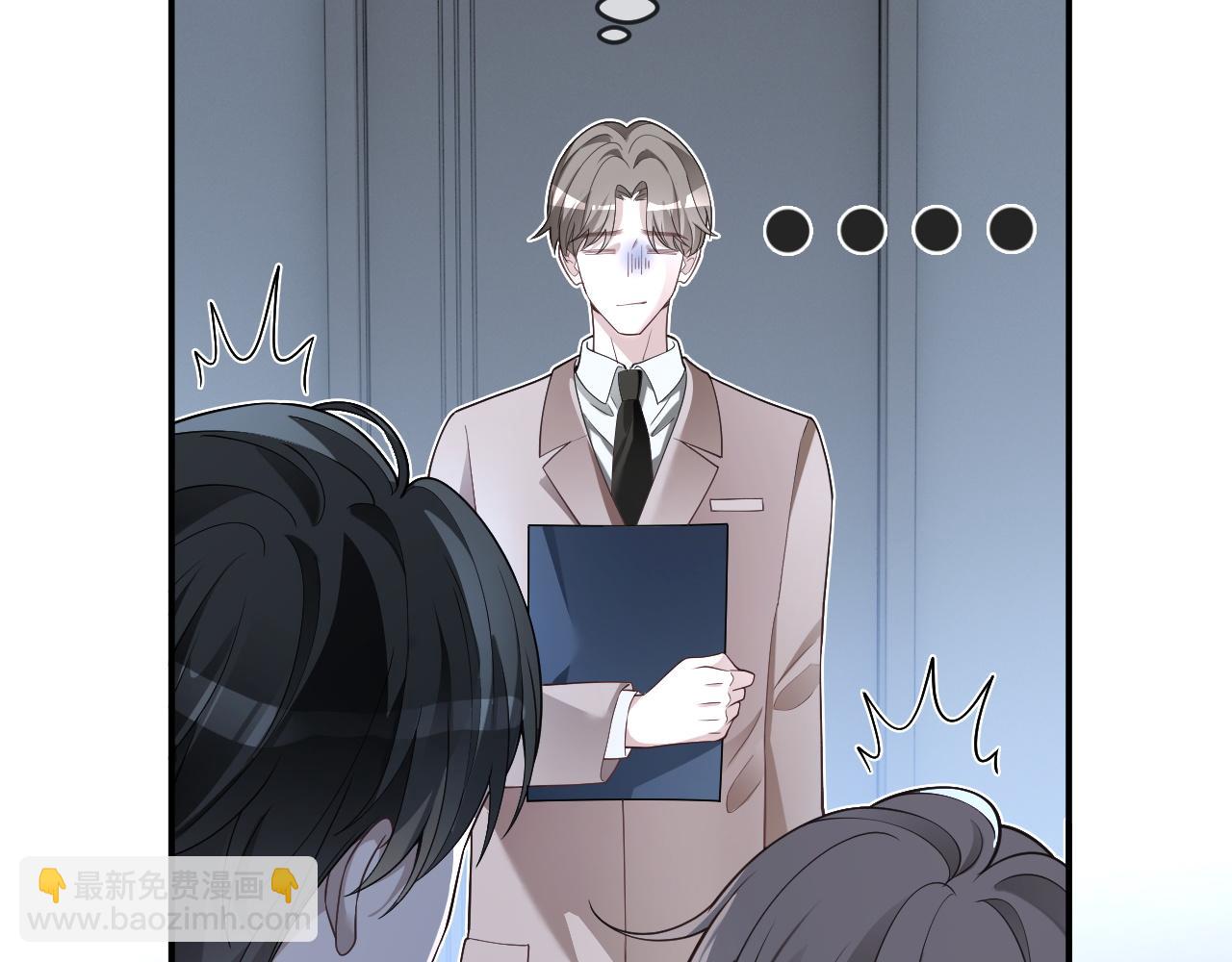 被大佬們團寵後我野翻了 - 第319話 解開心結(2/2) - 2