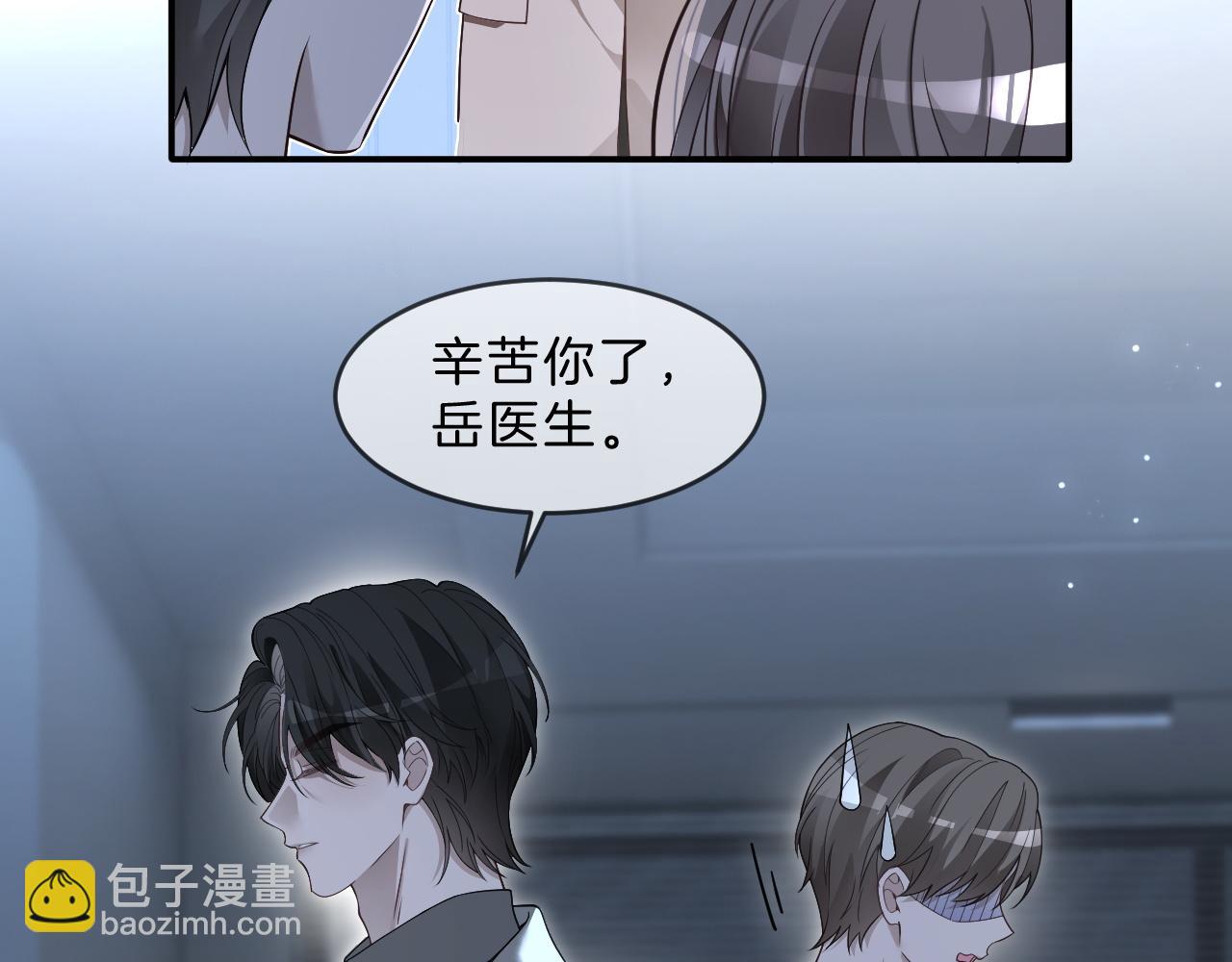 被大佬們團寵後我野翻了 - 第319話 解開心結(2/2) - 3