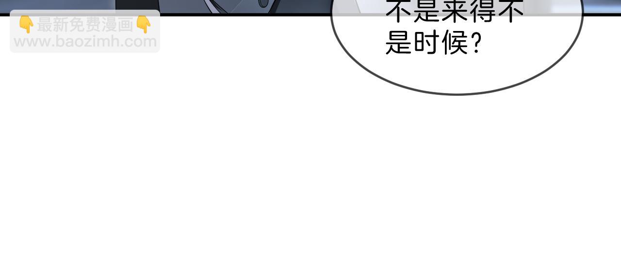 被大佬們團寵後我野翻了 - 第319話 解開心結(2/2) - 5