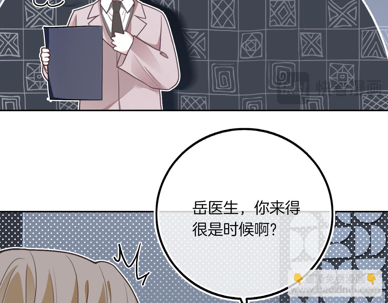 被大佬們團寵後我野翻了 - 第319話 解開心結(2/2) - 1