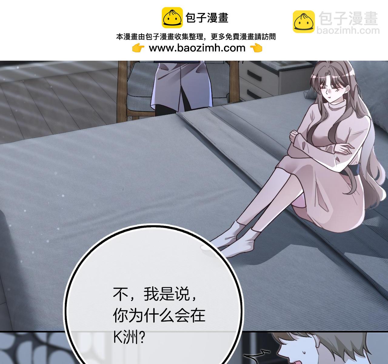 被大佬們團寵後我野翻了 - 第319話 解開心結(2/2) - 4