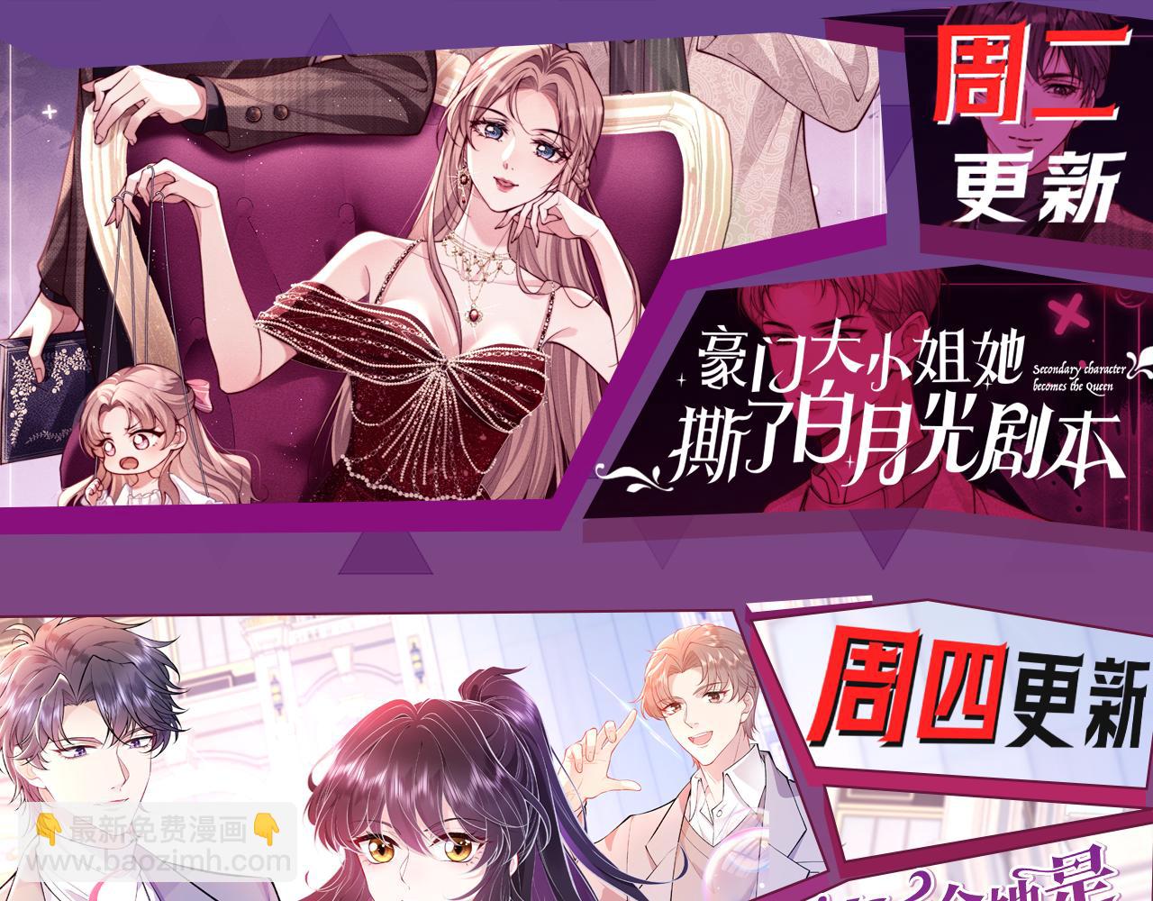 被大佬們團寵後我野翻了 - 第319話 解開心結(2/2) - 5