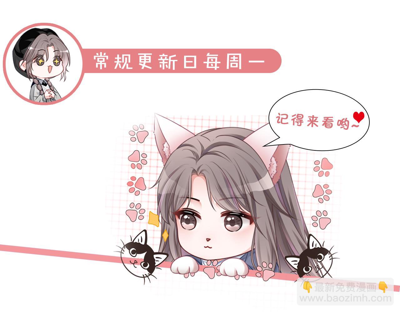 被大佬們團寵後我野翻了 - 第319話 解開心結(2/2) - 3