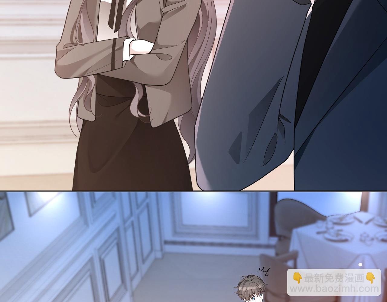 被大佬們團寵後我野翻了 - 第321話 強勢秀恩愛(1/2) - 2