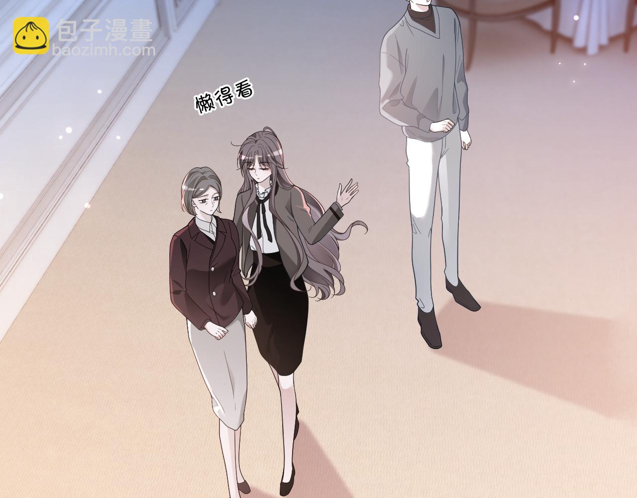 被大佬們團寵後我野翻了 - 第321話 強勢秀恩愛(1/2) - 3