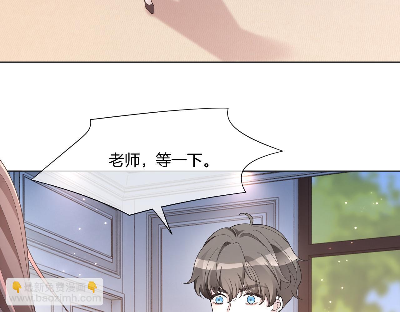 被大佬們團寵後我野翻了 - 第321話 強勢秀恩愛(1/2) - 4