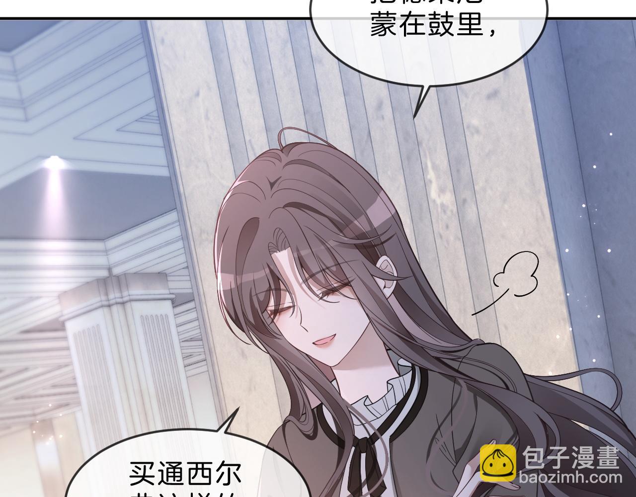 被大佬們團寵後我野翻了 - 第321話 強勢秀恩愛(1/2) - 4