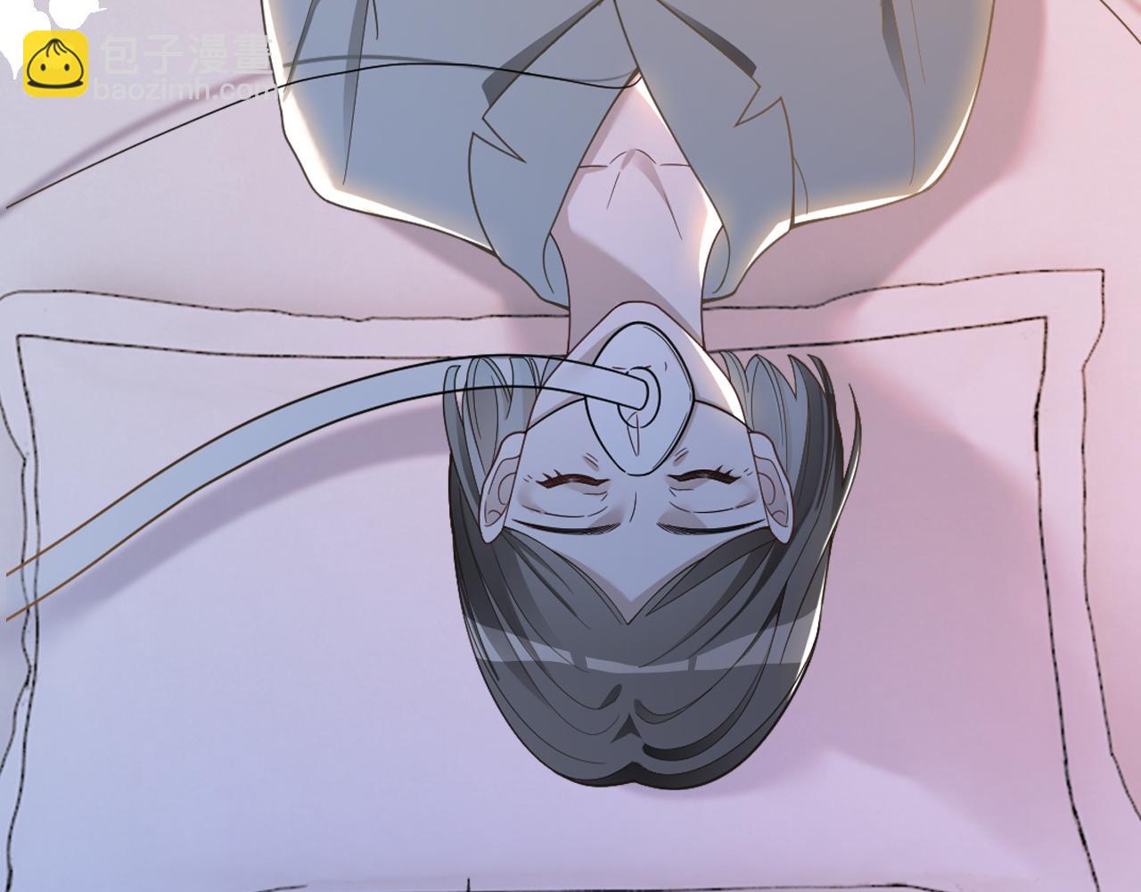 被大佬們團寵後我野翻了 - 第321話 強勢秀恩愛(1/2) - 5