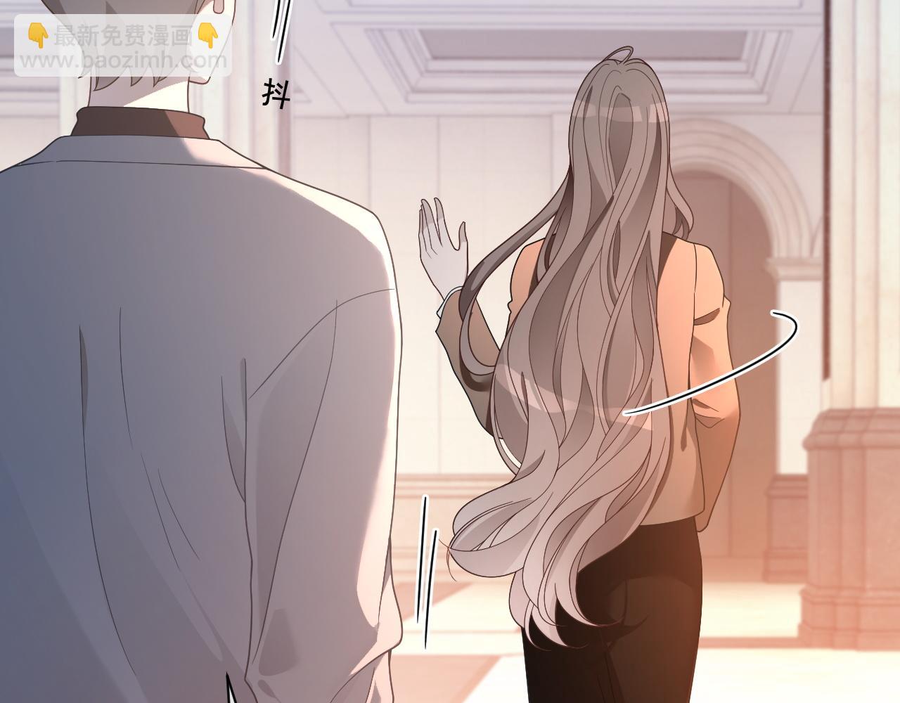 被大佬們團寵後我野翻了 - 第321話 強勢秀恩愛(1/2) - 2