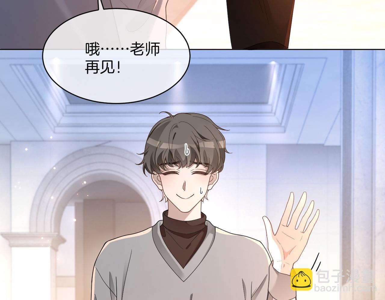 被大佬們團寵後我野翻了 - 第321話 強勢秀恩愛(1/2) - 3