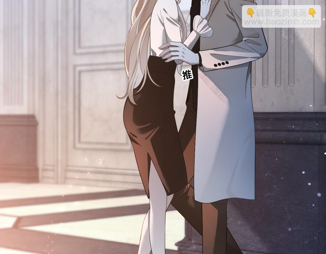 被大佬們團寵後我野翻了 - 第321話 強勢秀恩愛(1/2) - 1