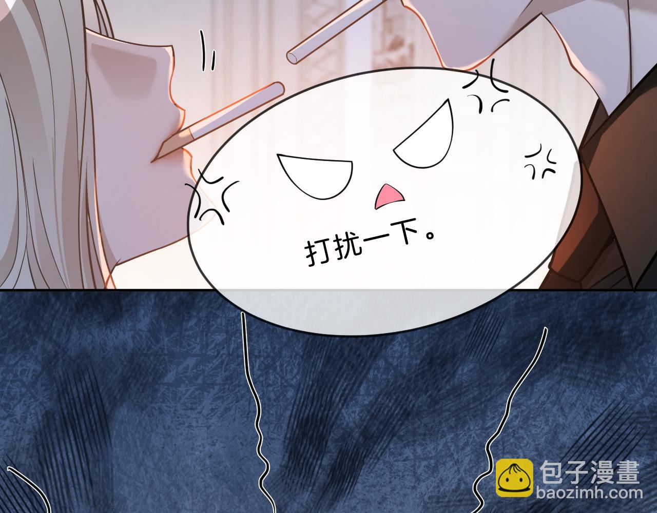 被大佬們團寵後我野翻了 - 第321話 強勢秀恩愛(1/2) - 3