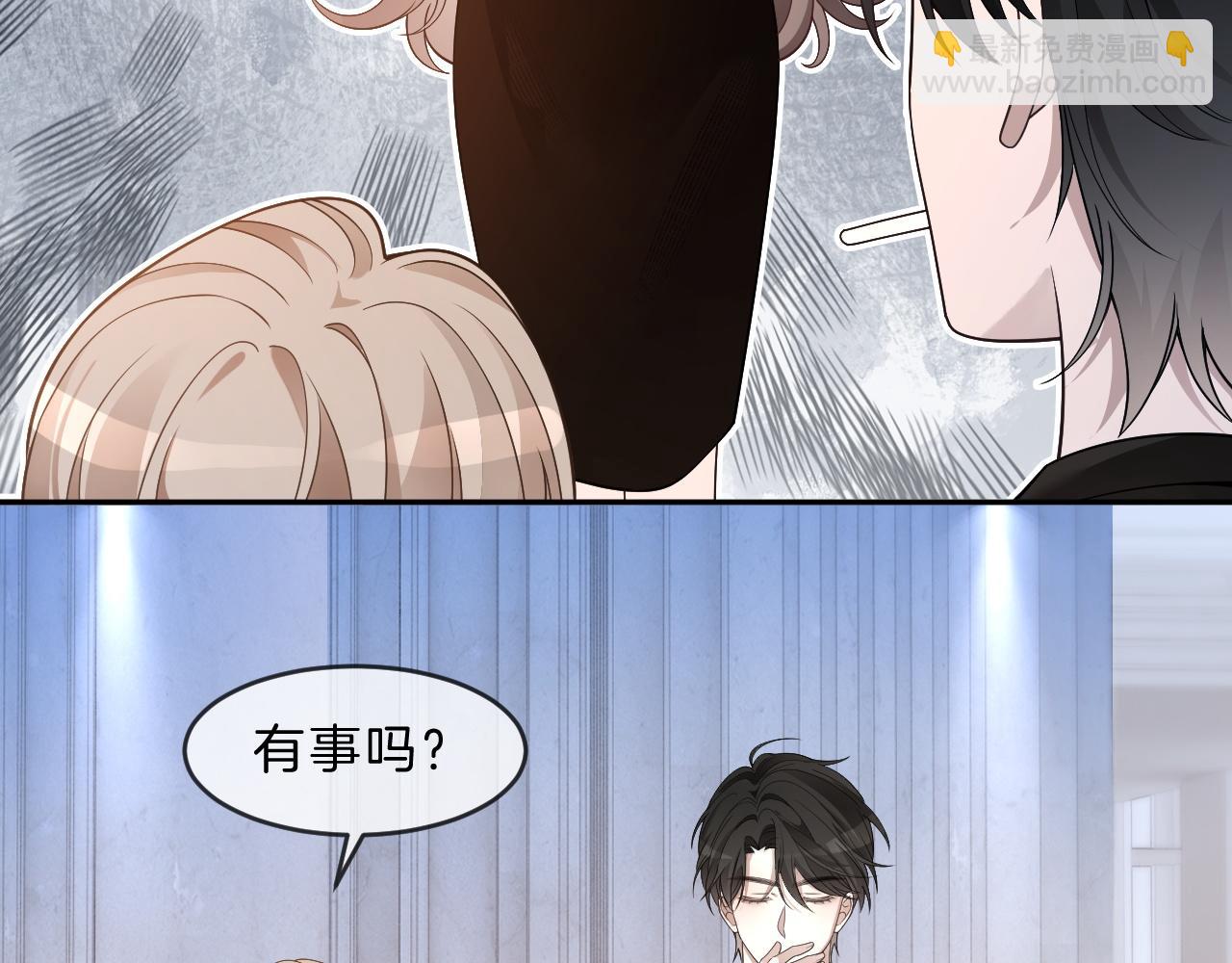 被大佬們團寵後我野翻了 - 第321話 強勢秀恩愛(1/2) - 5