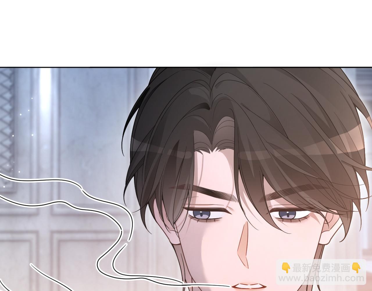 被大佬們團寵後我野翻了 - 第321話 強勢秀恩愛(1/2) - 8