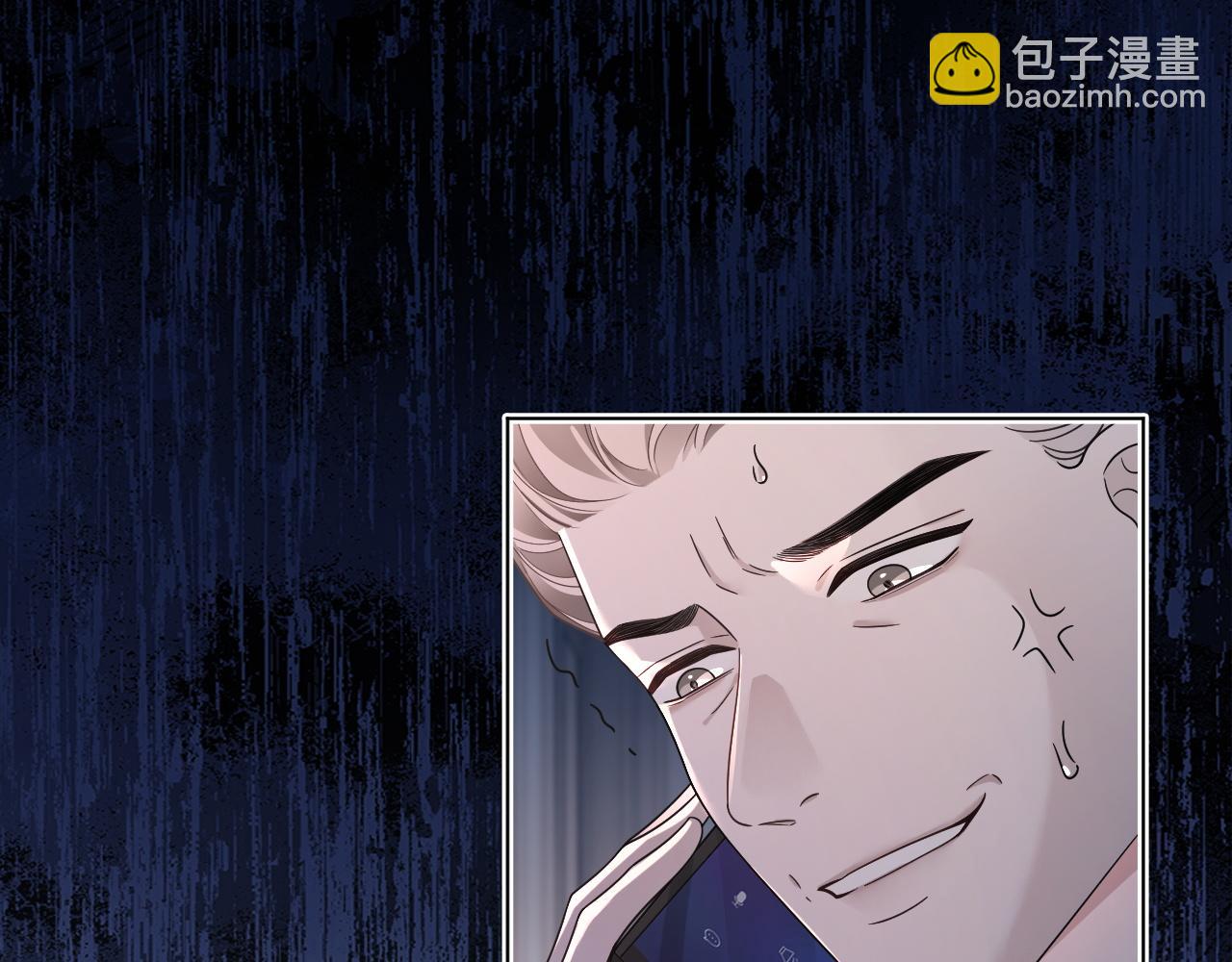 被大佬們團寵後我野翻了 - 第321話 強勢秀恩愛(1/2) - 5