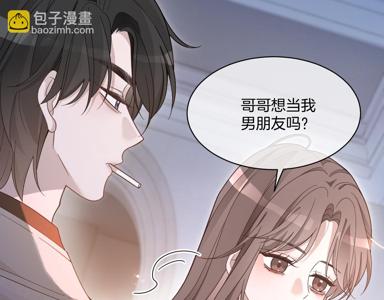 被大佬們團寵後我野翻了 - 第321話 強勢秀恩愛(2/2) - 6