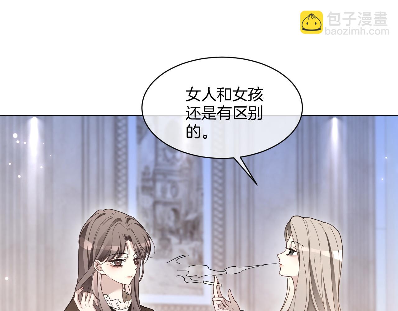 被大佬們團寵後我野翻了 - 第321話 強勢秀恩愛(2/2) - 3