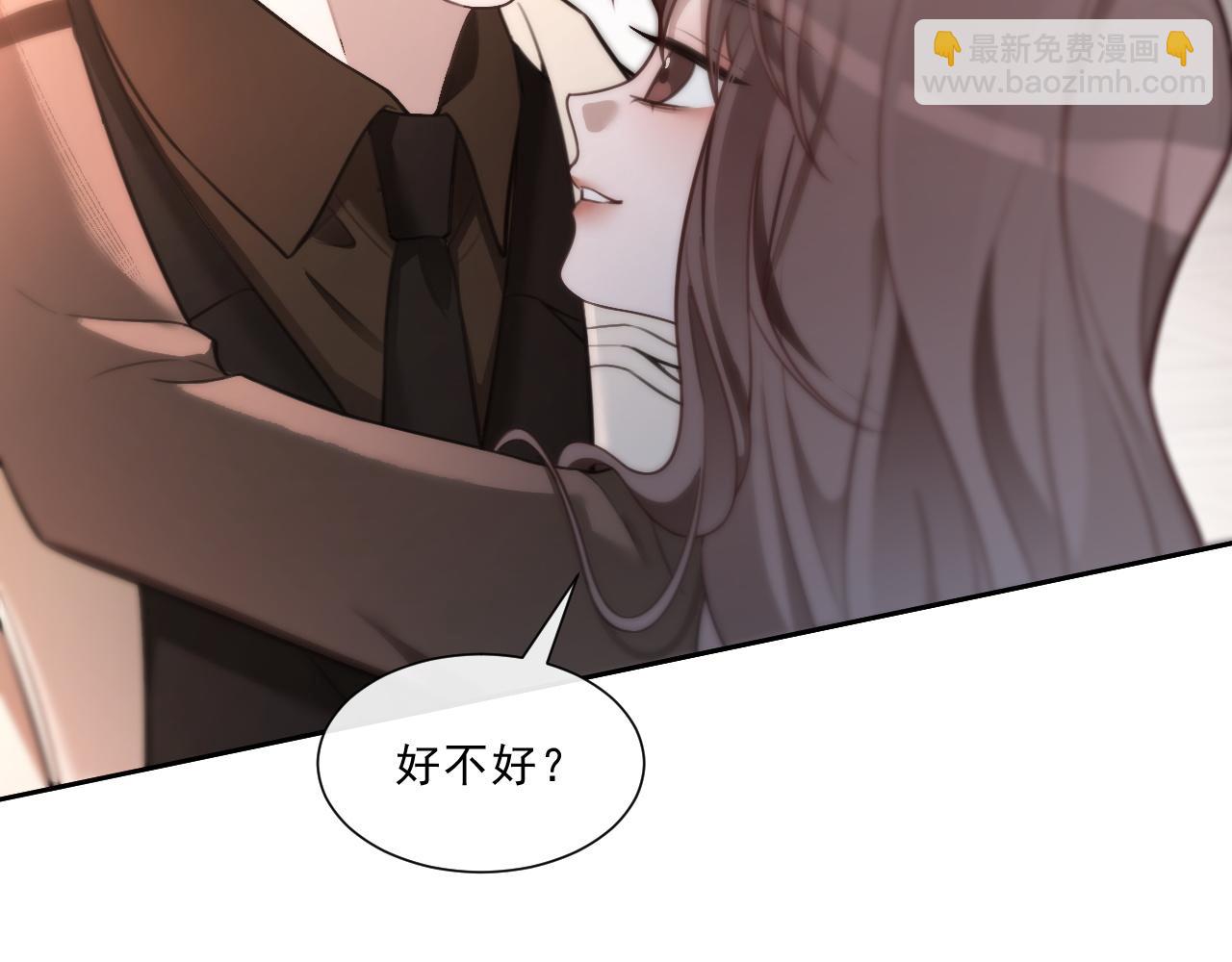 被大佬們團寵後我野翻了 - 第321話 強勢秀恩愛(2/2) - 1