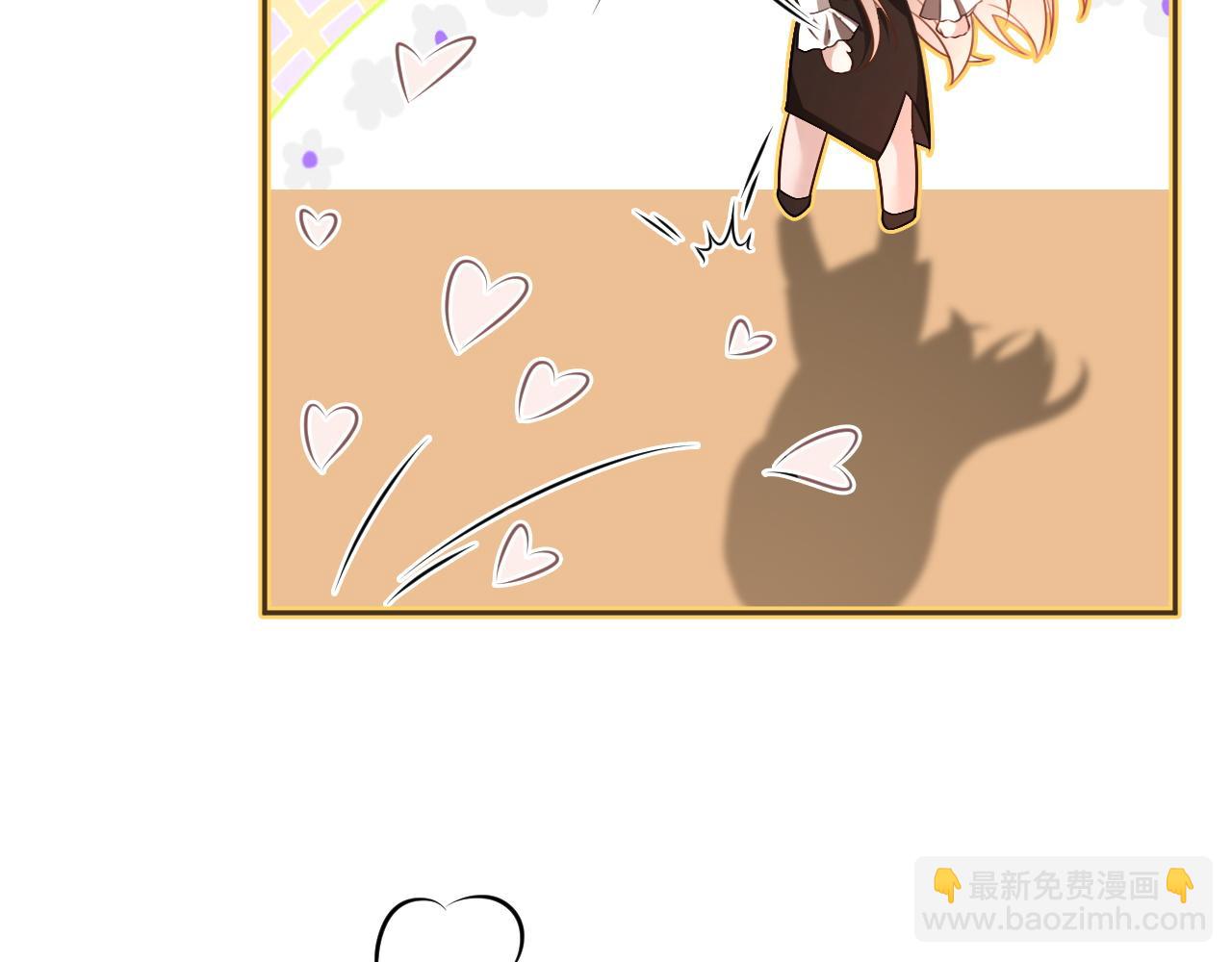 被大佬們團寵後我野翻了 - 第321話 強勢秀恩愛(2/2) - 3