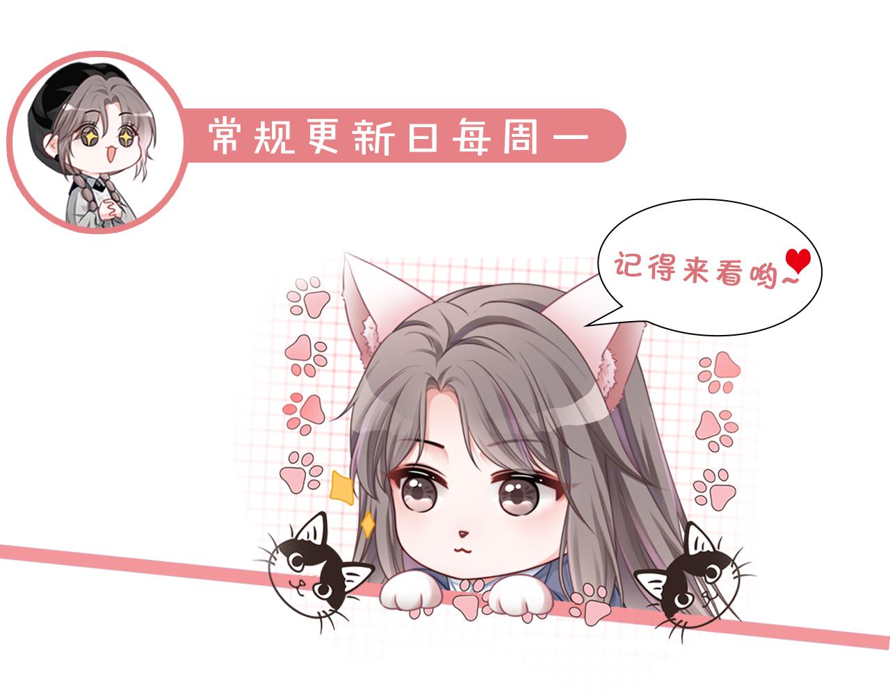 被大佬們團寵後我野翻了 - 第321話 強勢秀恩愛(2/2) - 3