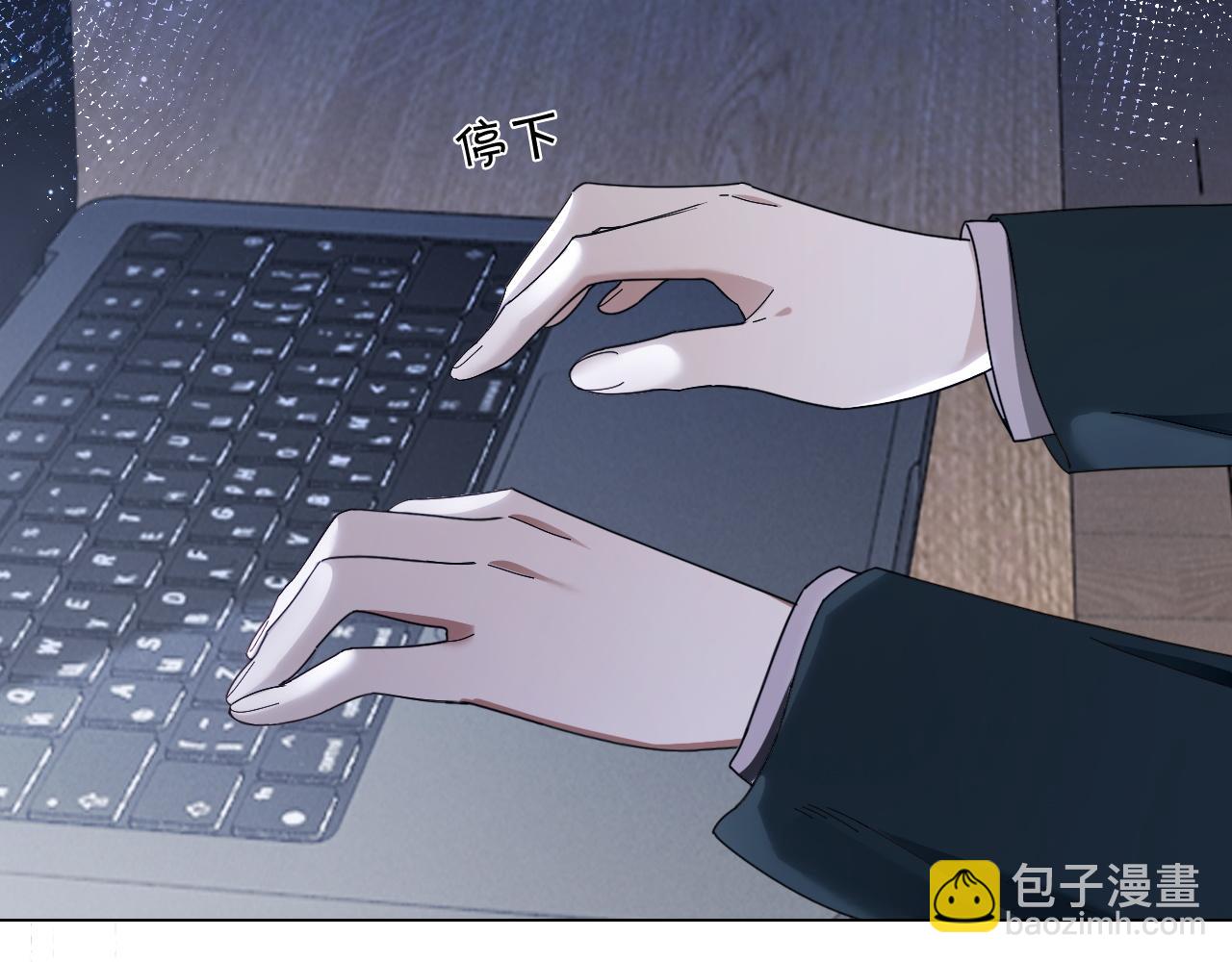 被大佬們團寵後我野翻了 - 第323話 什麼纔是不自量力(1/2) - 7