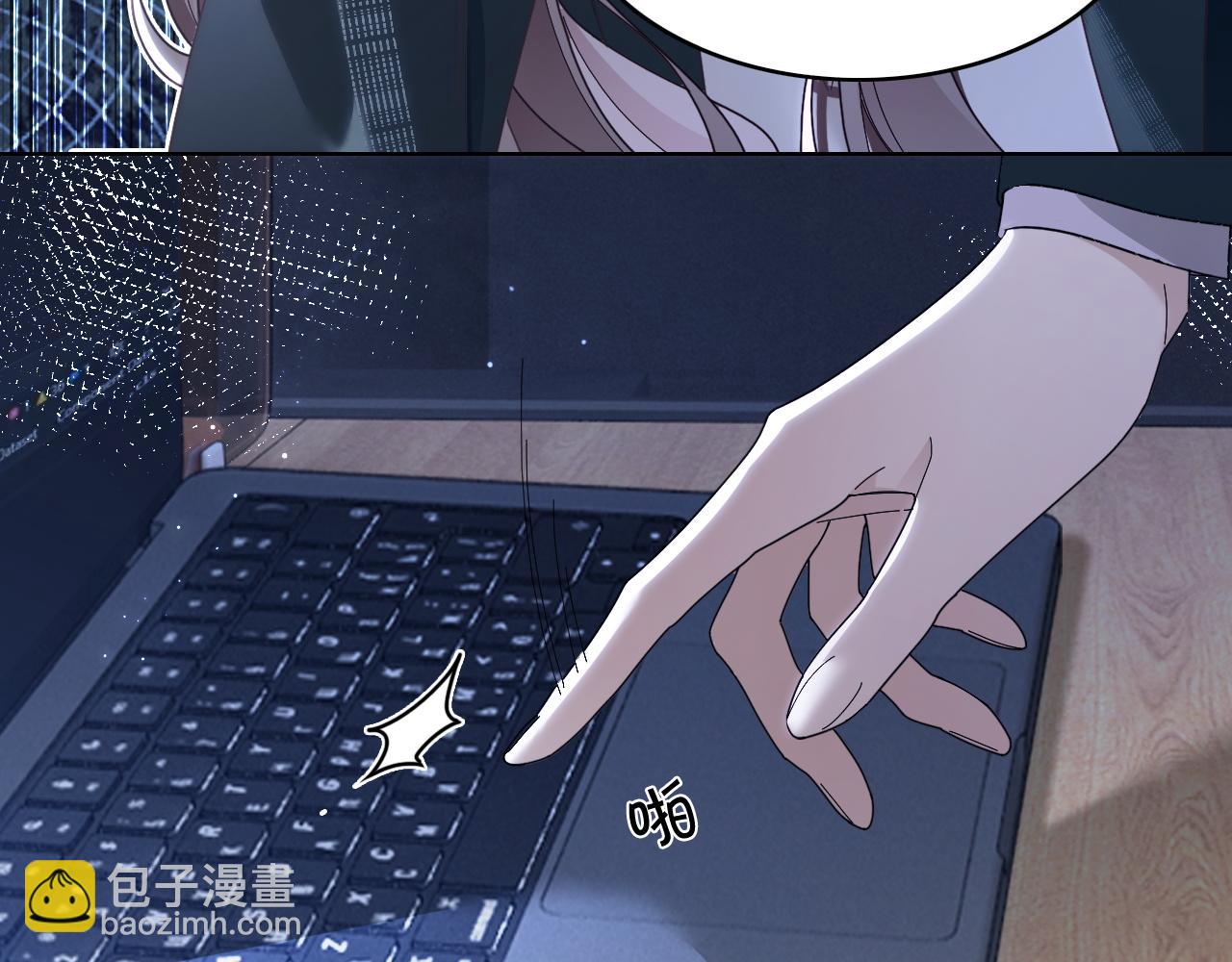 被大佬們團寵後我野翻了 - 第323話 什麼纔是不自量力(1/2) - 2