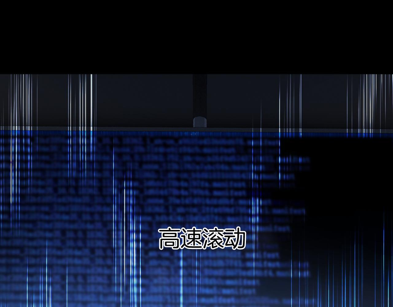 被大佬們團寵後我野翻了 - 第323話 什麼纔是不自量力(1/2) - 4