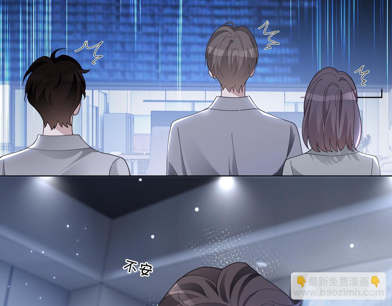 被大佬們團寵後我野翻了 - 第323話 什麼纔是不自量力(1/2) - 5