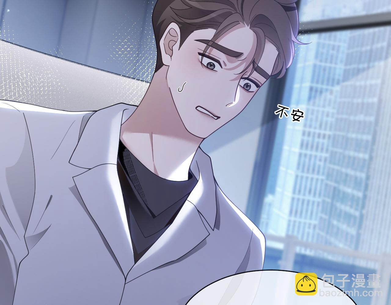 被大佬們團寵後我野翻了 - 第323話 什麼纔是不自量力(1/2) - 6