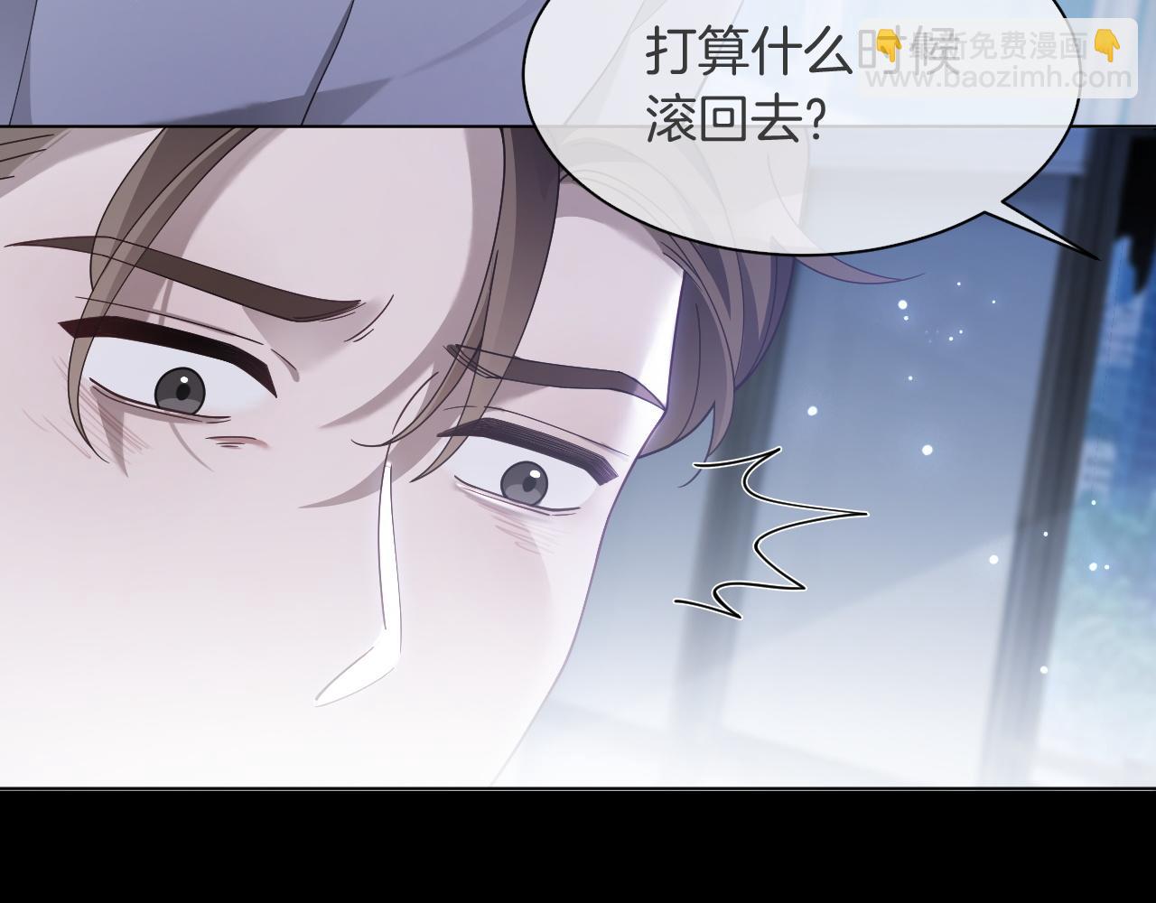 被大佬們團寵後我野翻了 - 第323話 什麼纔是不自量力(1/2) - 7