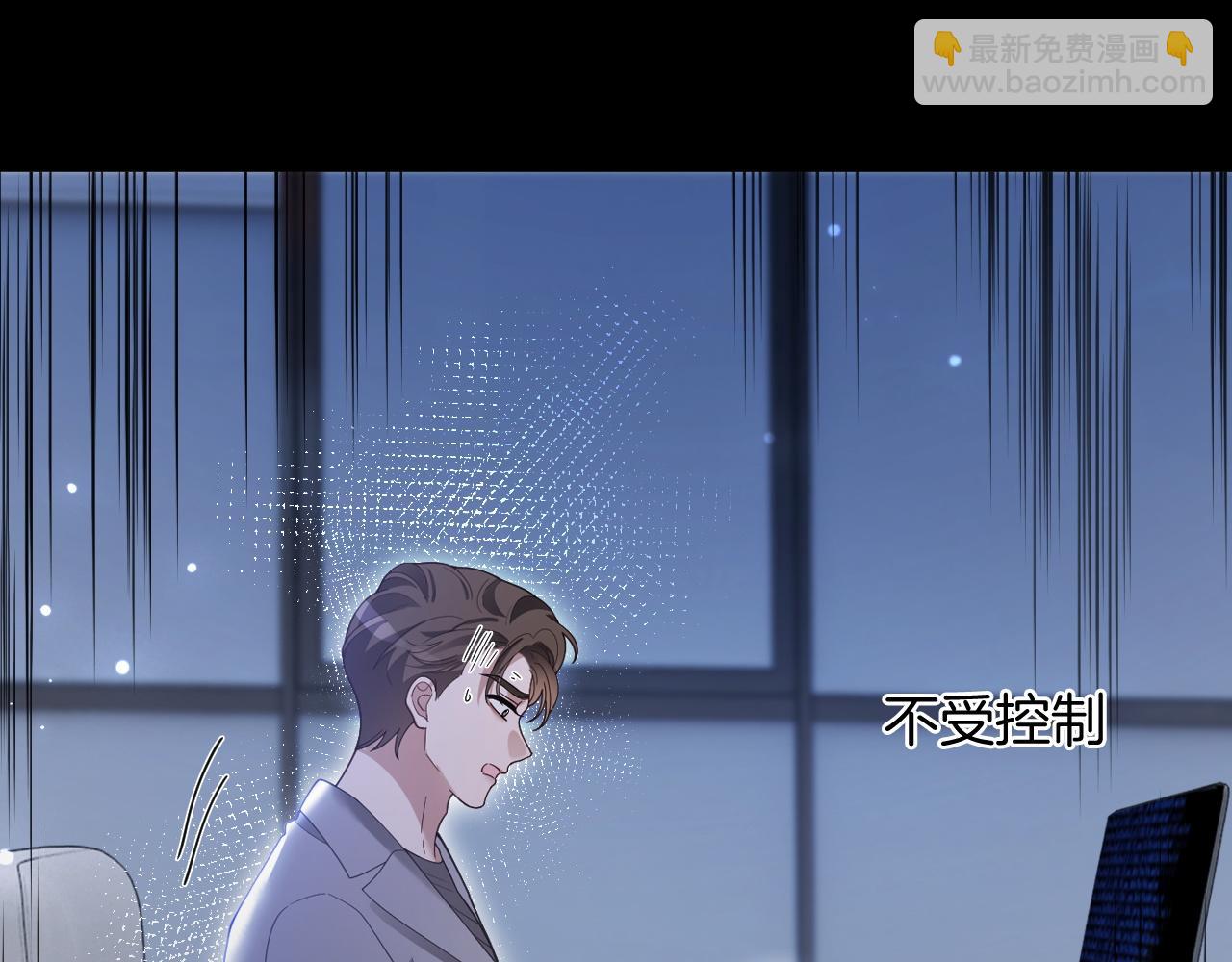 被大佬們團寵後我野翻了 - 第323話 什麼纔是不自量力(1/2) - 8