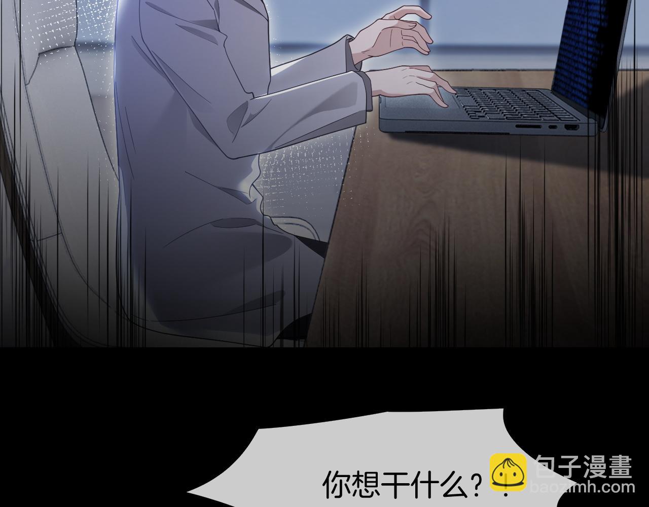 被大佬們團寵後我野翻了 - 第323話 什麼纔是不自量力(1/2) - 1