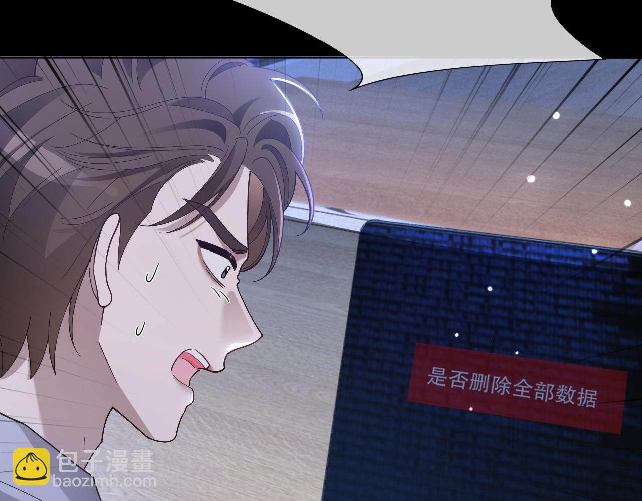 被大佬們團寵後我野翻了 - 第323話 什麼纔是不自量力(1/2) - 2