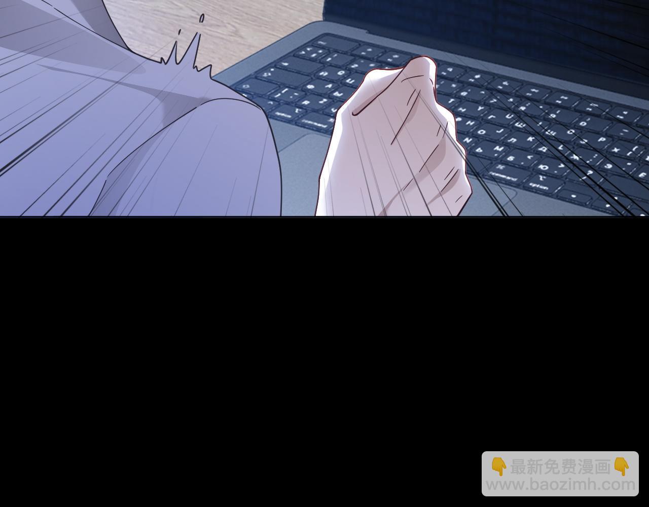 被大佬們團寵後我野翻了 - 第323話 什麼纔是不自量力(1/2) - 3