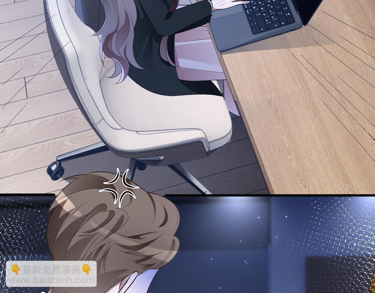 被大佬們團寵後我野翻了 - 第323話 什麼纔是不自量力(1/2) - 7