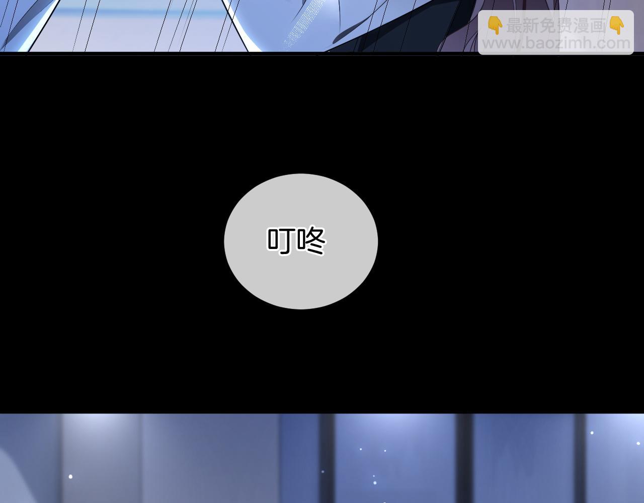 被大佬們團寵後我野翻了 - 第323話 什麼纔是不自量力(1/2) - 1