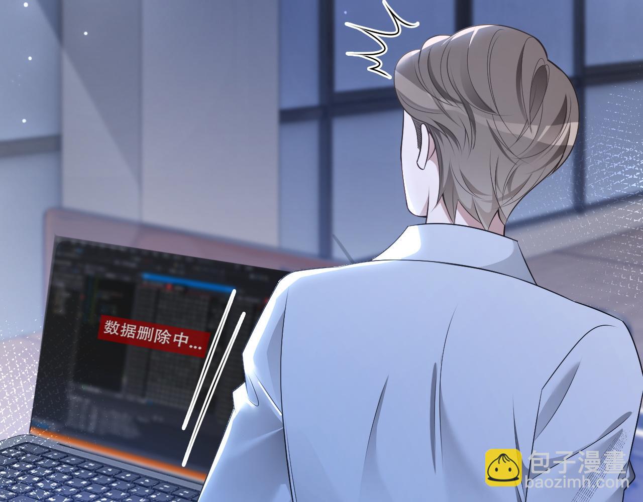 被大佬們團寵後我野翻了 - 第323話 什麼纔是不自量力(1/2) - 2