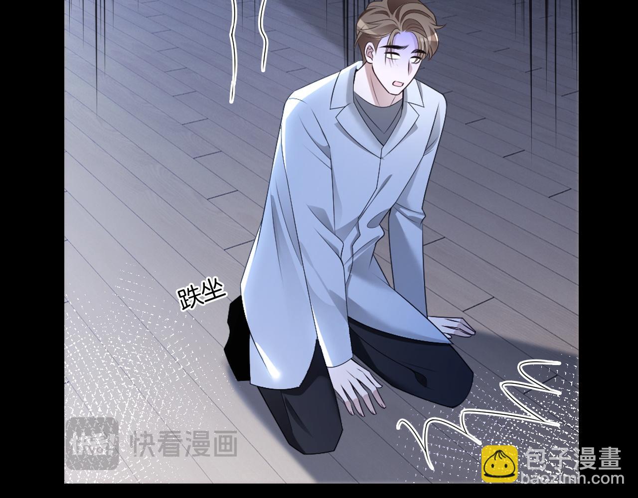 被大佬們團寵後我野翻了 - 第323話 什麼纔是不自量力(1/2) - 4