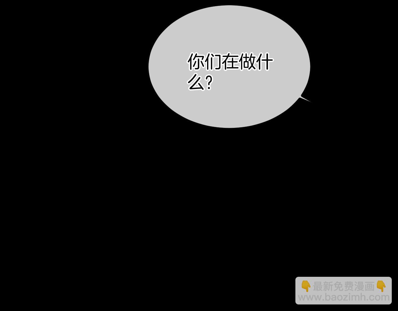 被大佬們團寵後我野翻了 - 第323話 什麼纔是不自量力(1/2) - 5