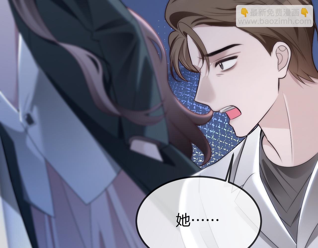 被大佬們團寵後我野翻了 - 第323話 什麼纔是不自量力(1/2) - 8