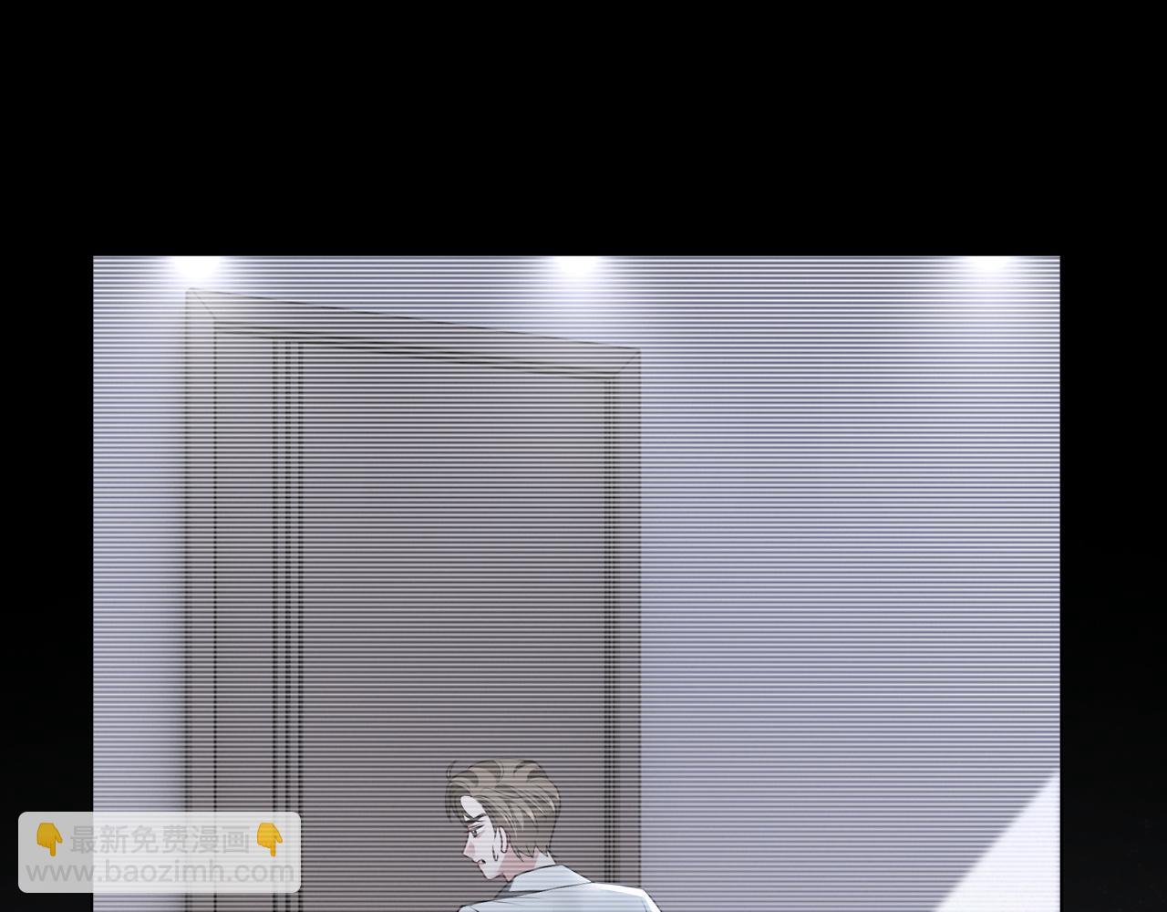 被大佬們團寵後我野翻了 - 第323話 什麼纔是不自量力(1/2) - 6