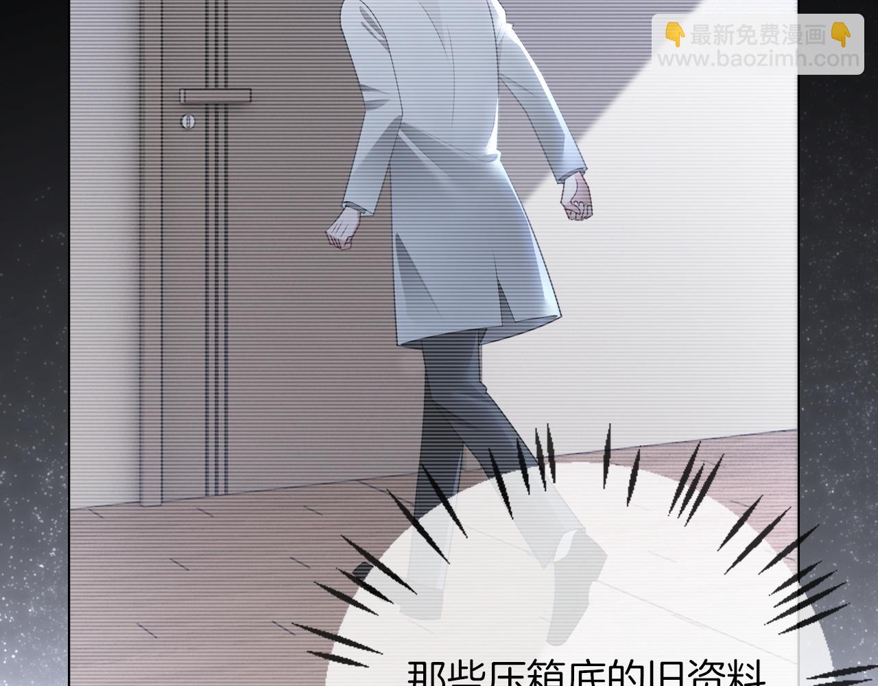 被大佬們團寵後我野翻了 - 第323話 什麼纔是不自量力(1/2) - 7