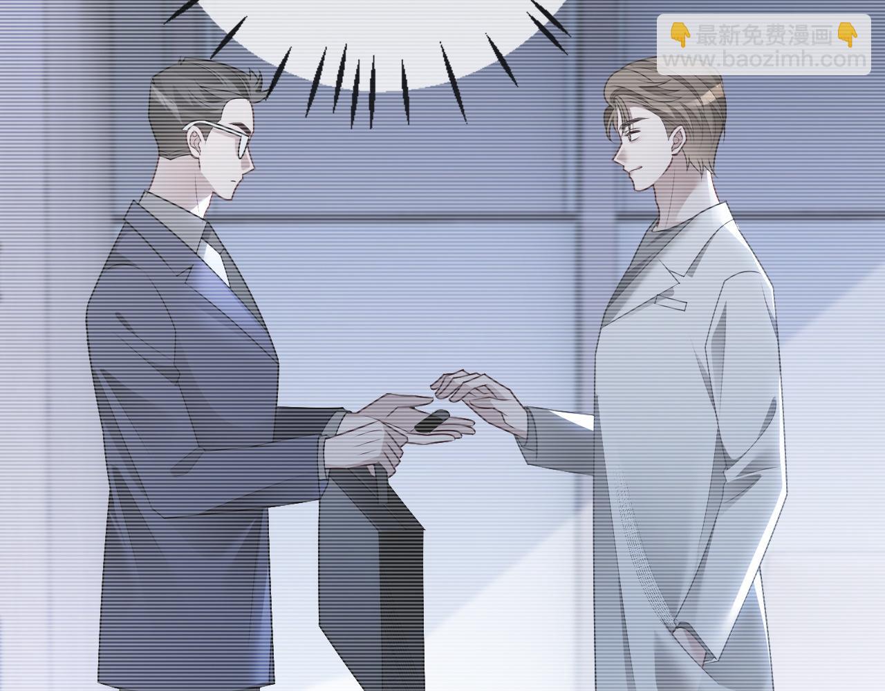 被大佬們團寵後我野翻了 - 第323話 什麼纔是不自量力(1/2) - 1