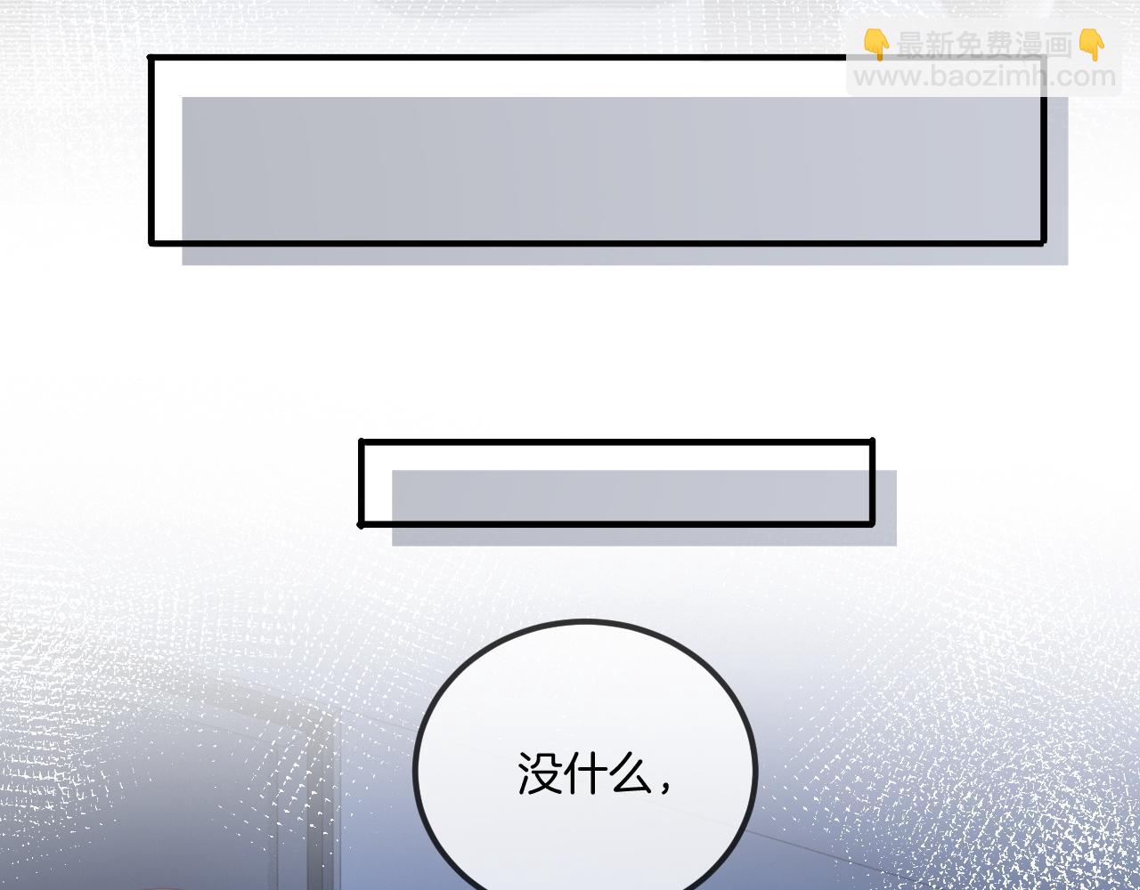 被大佬們團寵後我野翻了 - 第323話 什麼纔是不自量力(2/2) - 6