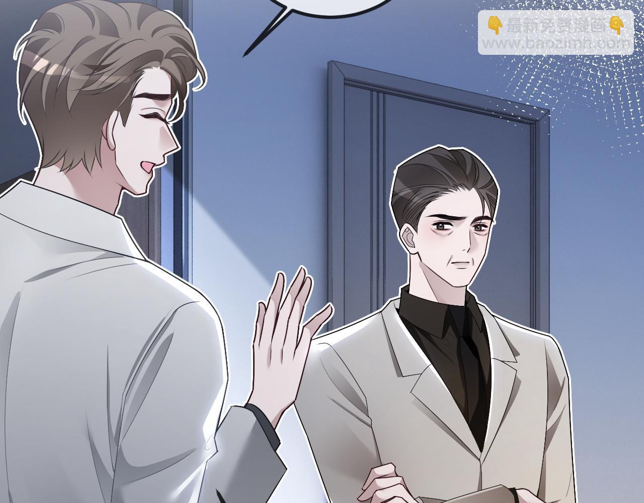 被大佬們團寵後我野翻了 - 第323話 什麼纔是不自量力(2/2) - 1