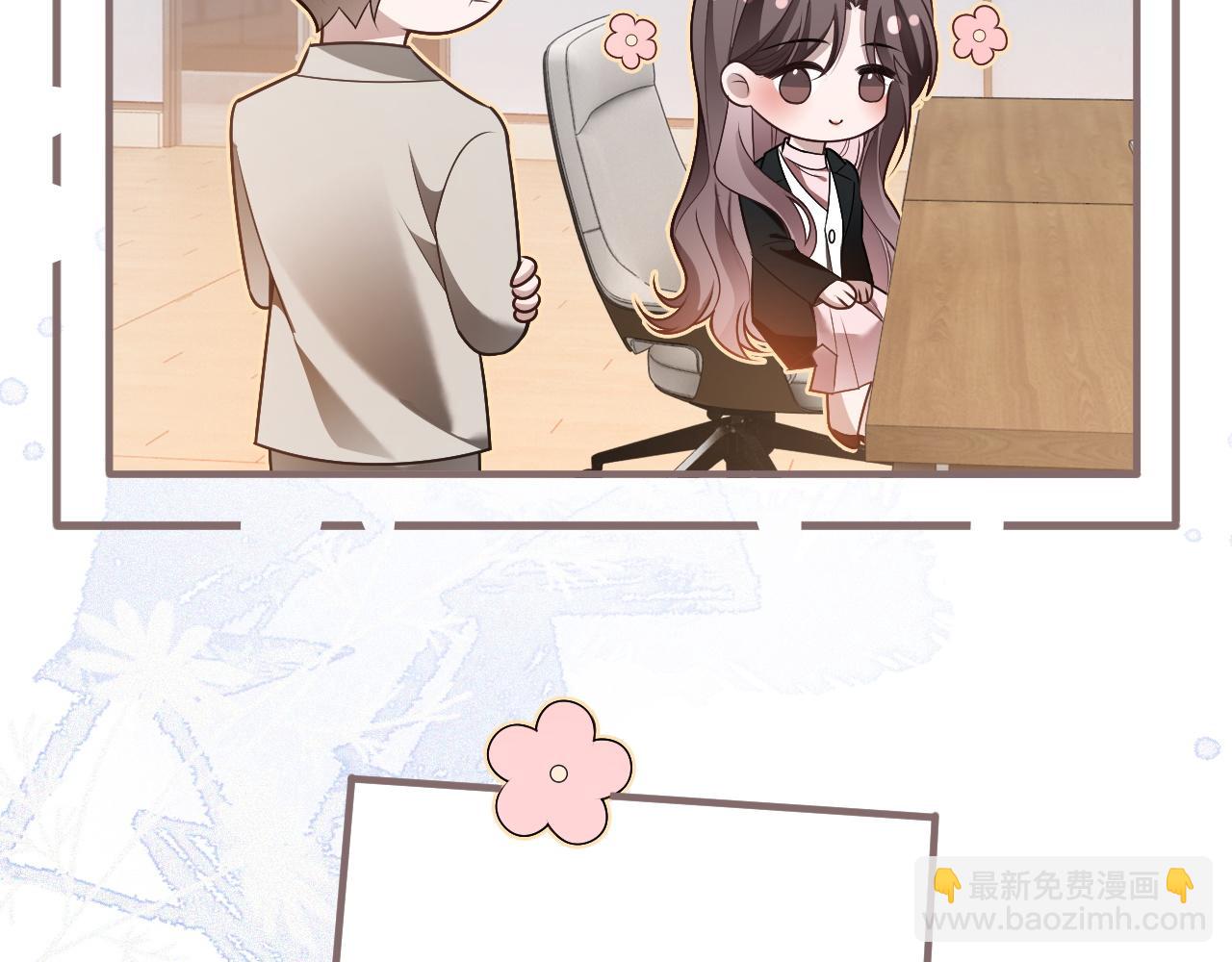 被大佬們團寵後我野翻了 - 第323話 什麼纔是不自量力(2/2) - 4